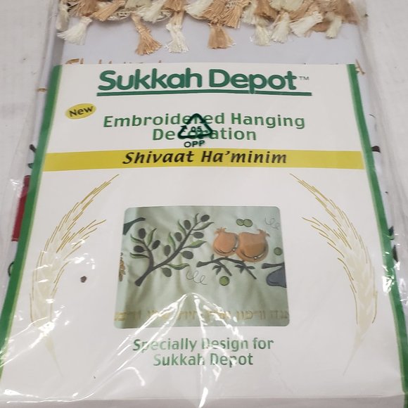 New Sukkah Depot 8ft Jewish Holiday Sukkot 7 Decor Fruit Israel Embroidered Art - Picture 1 of 14